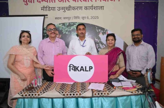 Rajasthan, Family Planning, Fertility Rate, Contraceptives, Modern Contraceptive Use, Sakhi Helpline, Rural Health, Maternal Health, Child Health, Vikalp Project, NFHS-5, Government Initiatives, Health Awareness, Birth Spacing, Delayed Pregnancy, Women's Health, Public Health, Healthcare Services, Community Outreach, India