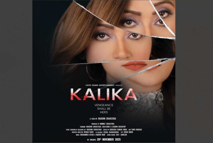 Kalika movie review, Raushni Srivastava Kalika, Kalika film mental abuse, Raja Guru, Saarrh Kkashyap, Kalika 2025 review, Faith Films Entertainment