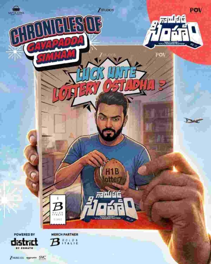 Zee Studios Telugu cinema marketing, Gayapada Simham promotion, Telugu movie digital marketing, AI film marketing India, viral Telugu movie campaign, meme marketing Telugu cinema, Zee Studios campaigns