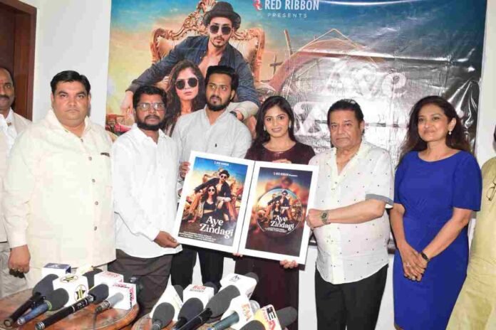 Aye Zindagi album, Anup Jalota launch, Raj Verma composer, Mohammad Zakir Husain lyricist, Red Ribbon Music, Hindi music album 2026, Bollywood music launch, Sufi songs album, romantic Hindi songs, new Hindi album