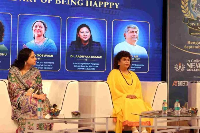 Dr Archika Didi, World Happiness Summit 2026, Bengaluru Events, Mental Wellness, Inner Peace, HAPPPY AiR Summit, New Horizon College of Engineering, Shanti Khushi Tripti, Emotional Well-being, Mindful Living, Spiritual Guru India